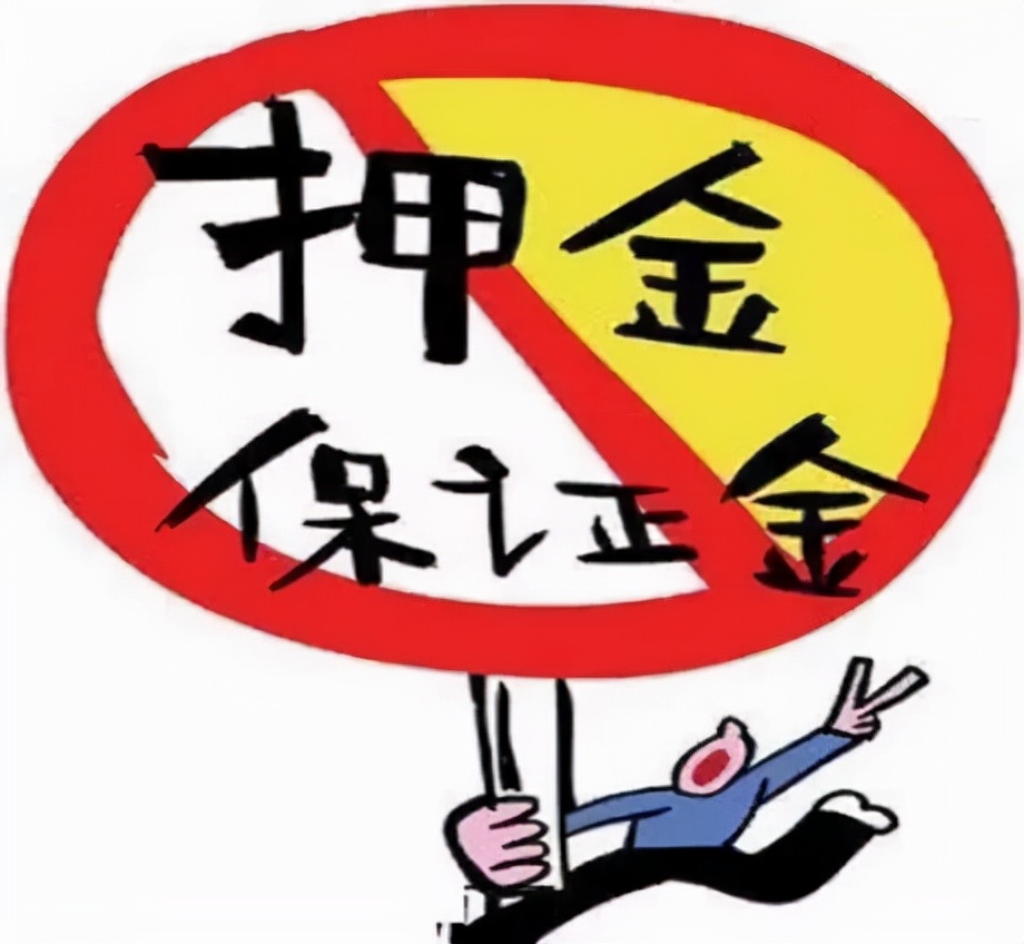 工会知识进校园|大学生兼职防骗指南