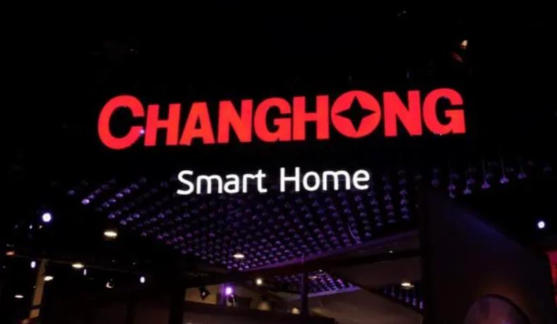 格力和长虹空调哪个费电,格力冷静风大1.5匹耗电量