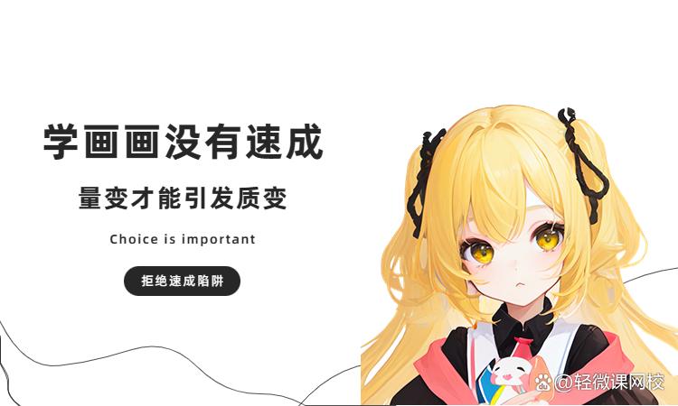 绘画速成教学靠谱吗,什么绘画课程靠谱