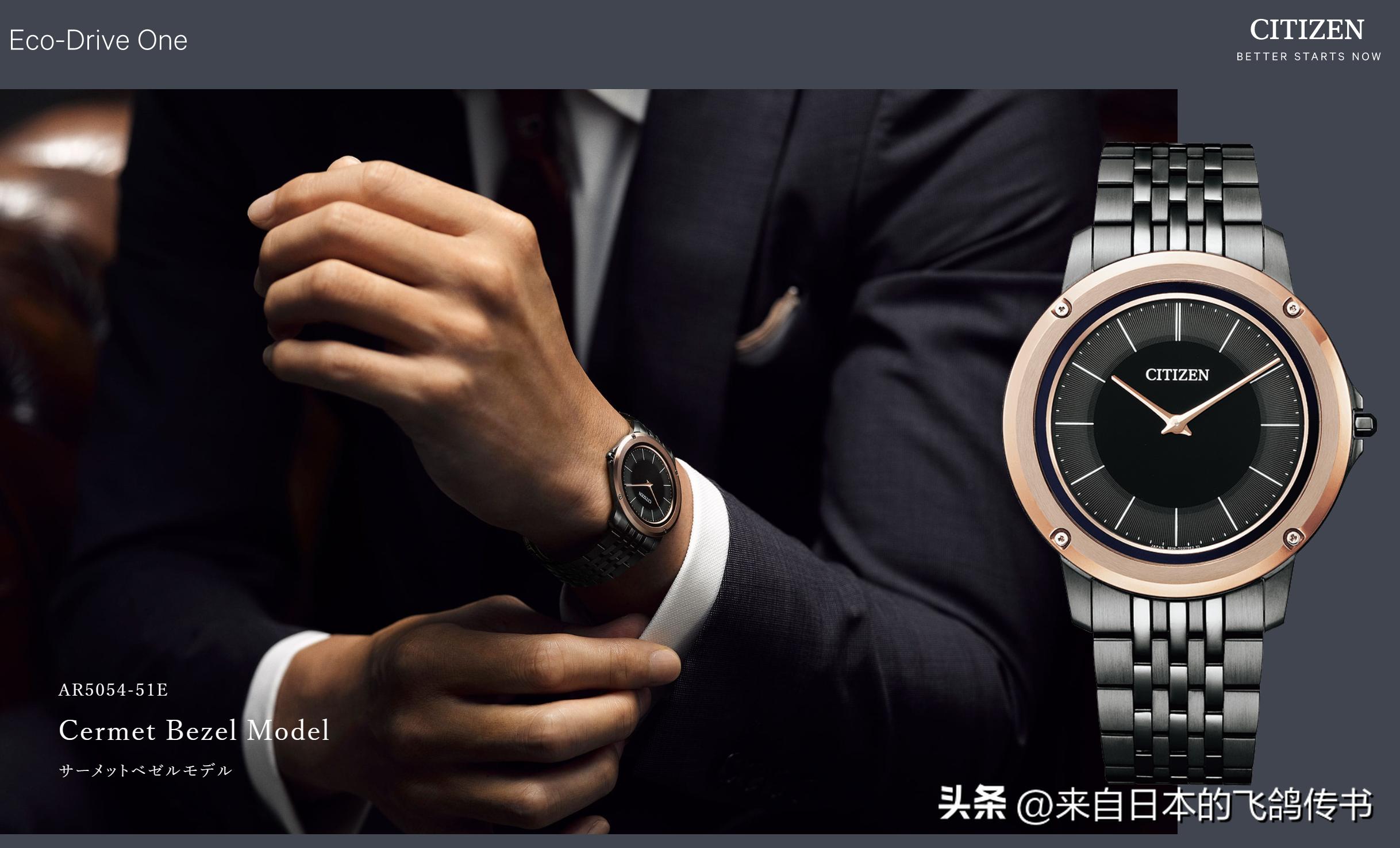 西铁城手表,西铁城表盘方向怎么了解