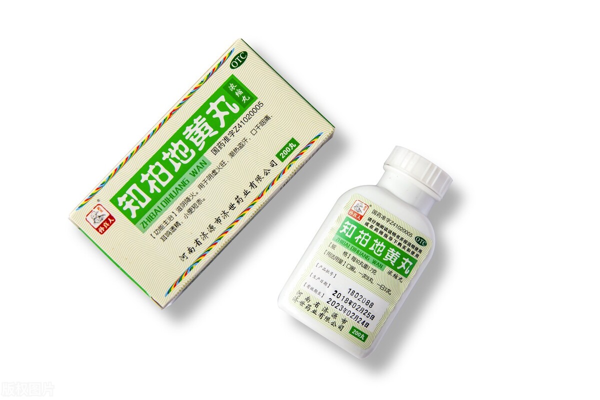 桂附地黄丸的最佳功效和治什么病,地黄丸都治什么病