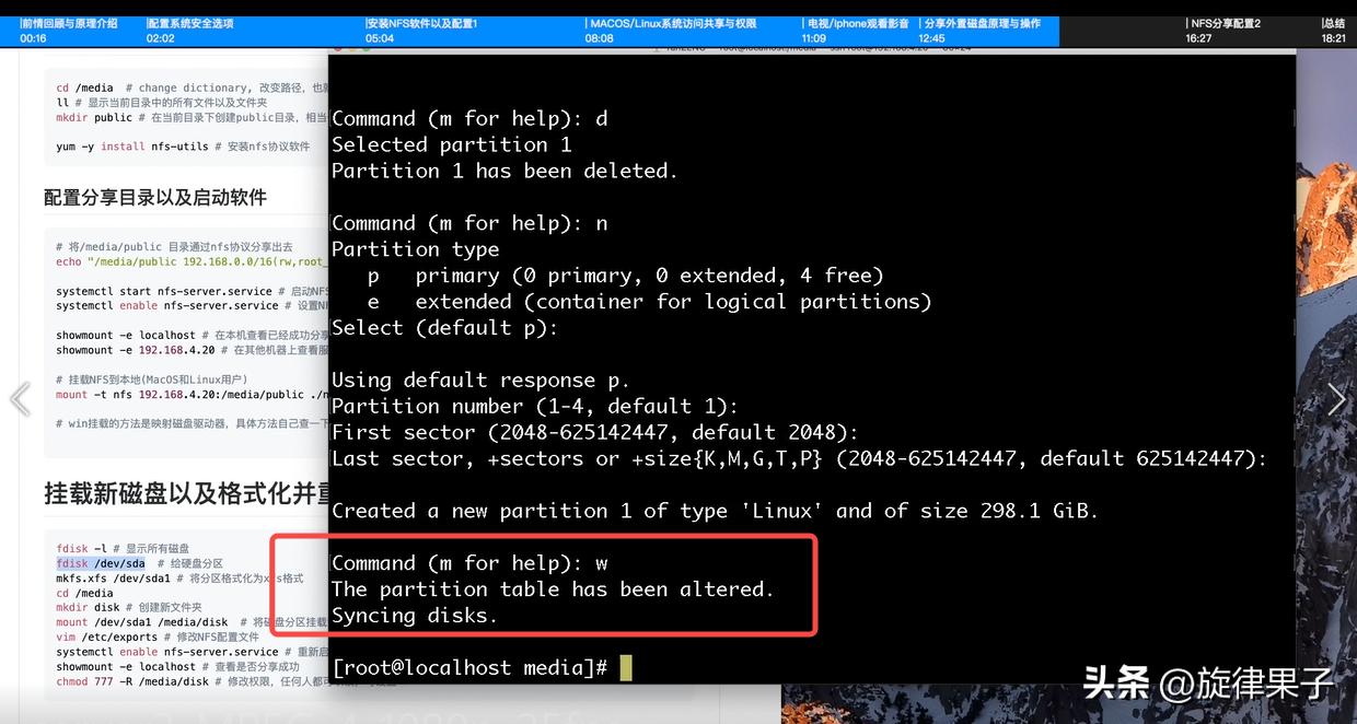 利用旧电脑打造家庭影音系统方案,搭建家庭影音中心