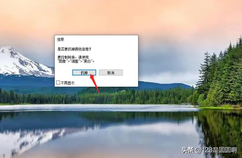 ps为什么将彩图变成黑白图,ps怎么将彩图变成黑白图