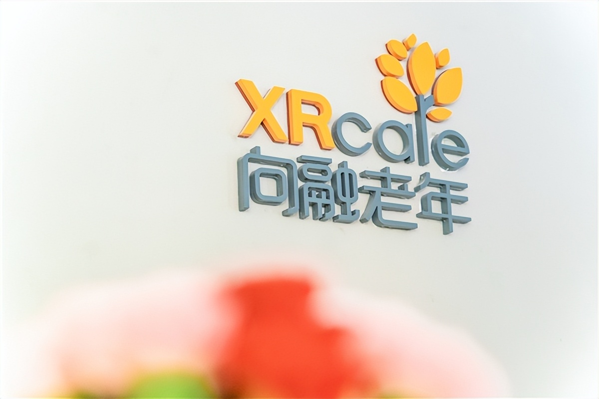 爱心人寿打造差异化养老服务爱心家园·向融之家获官媒肯定