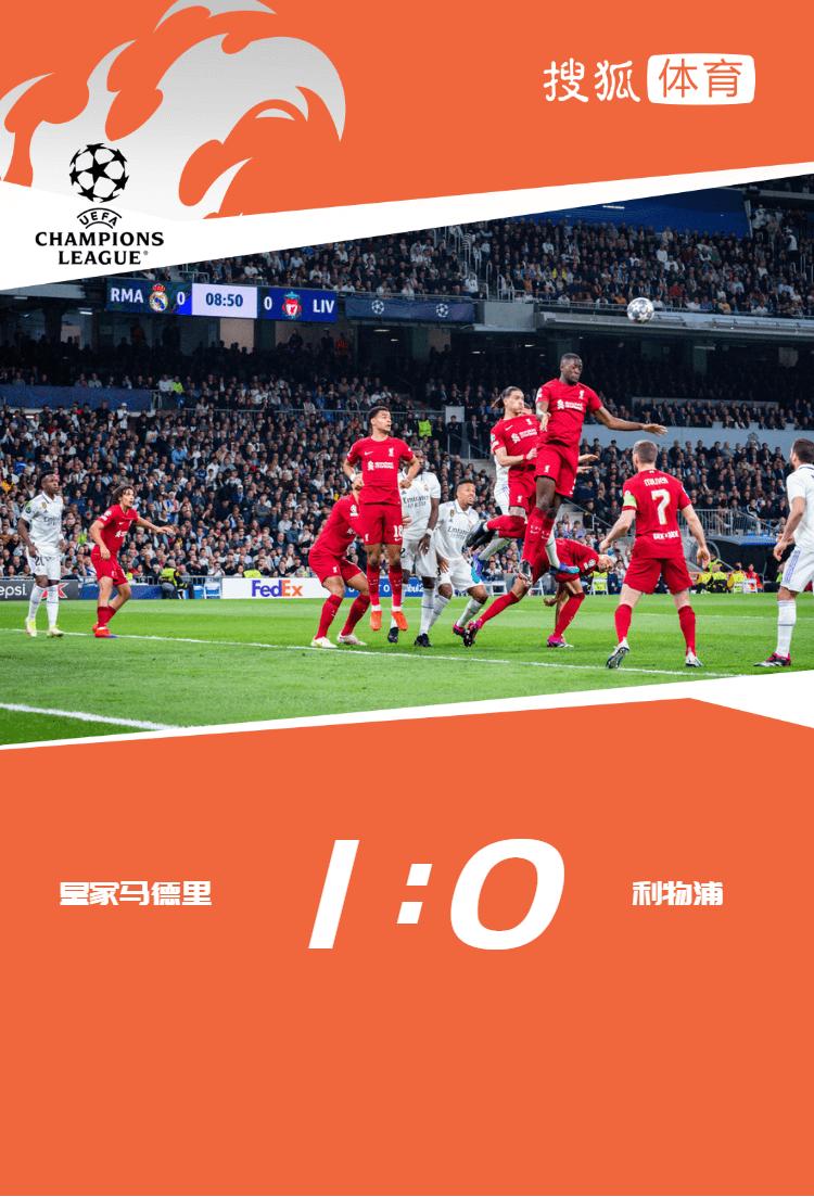 本泽马欧冠利物浦决赛,欧冠半决赛本泽马点球慢放