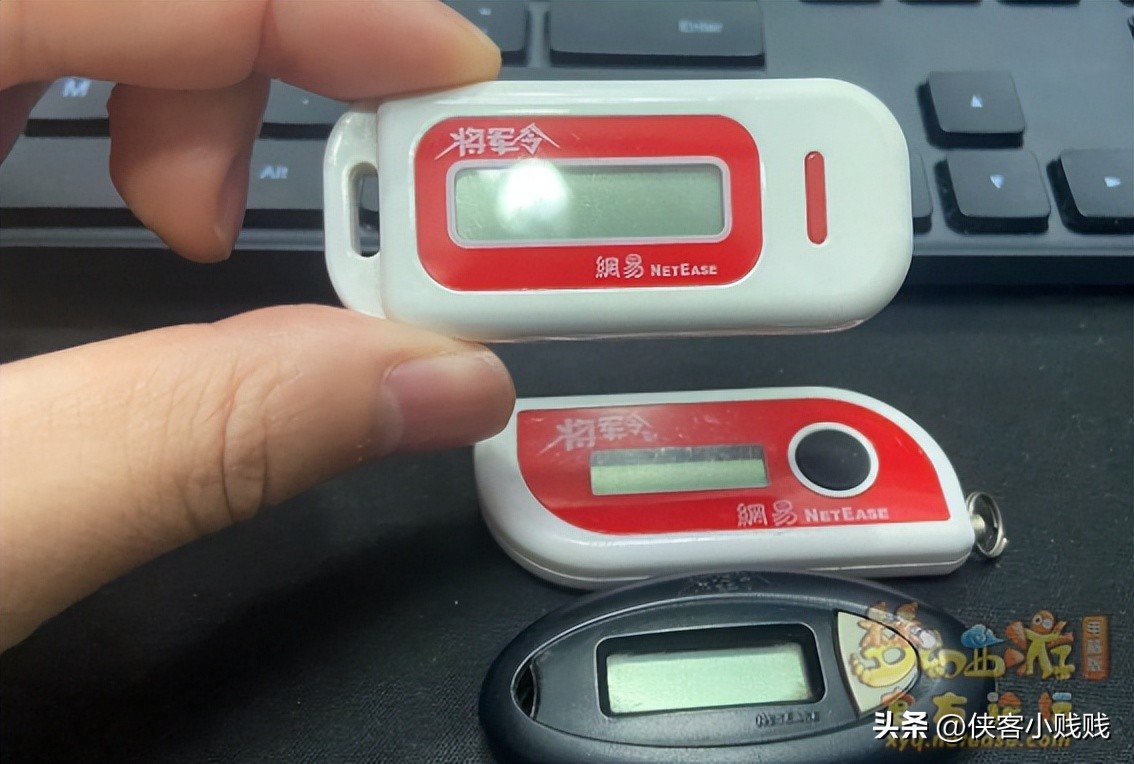 梦幻西游17段宝石扔错人了,17级宝石事件