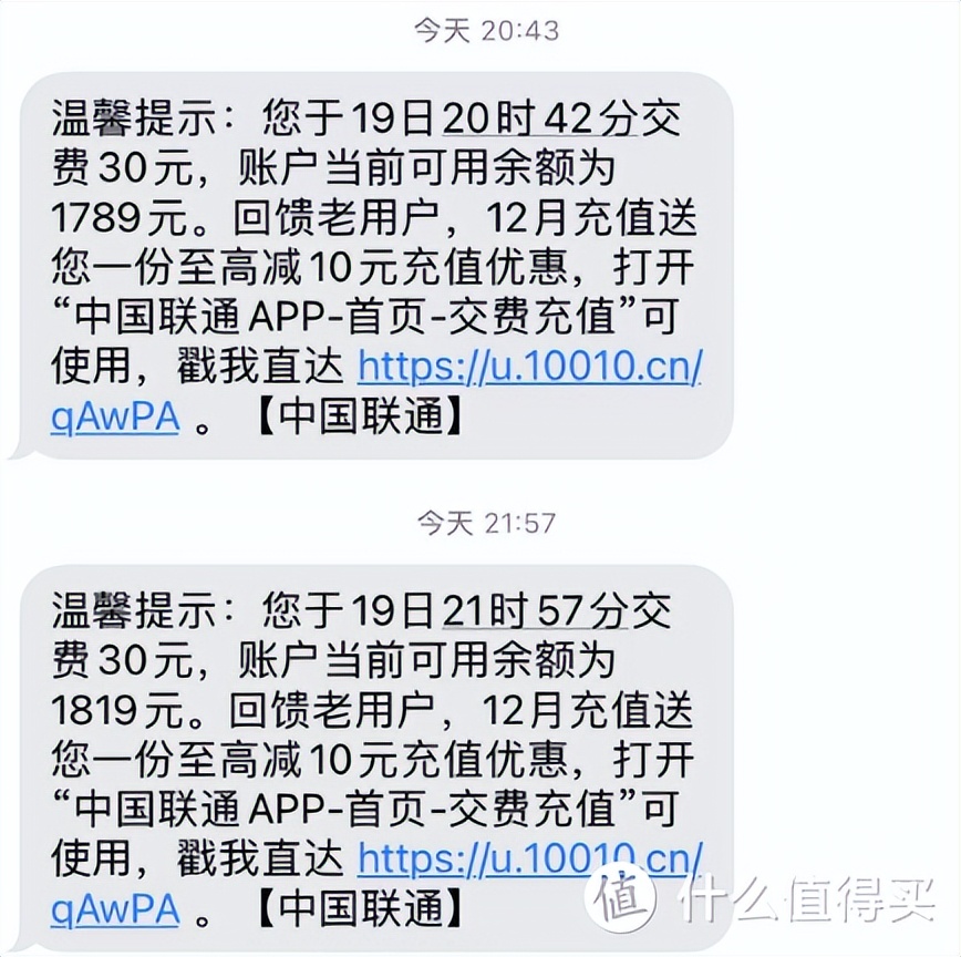 携号转网以后facetime无法激活,最近有关携号转网的问题