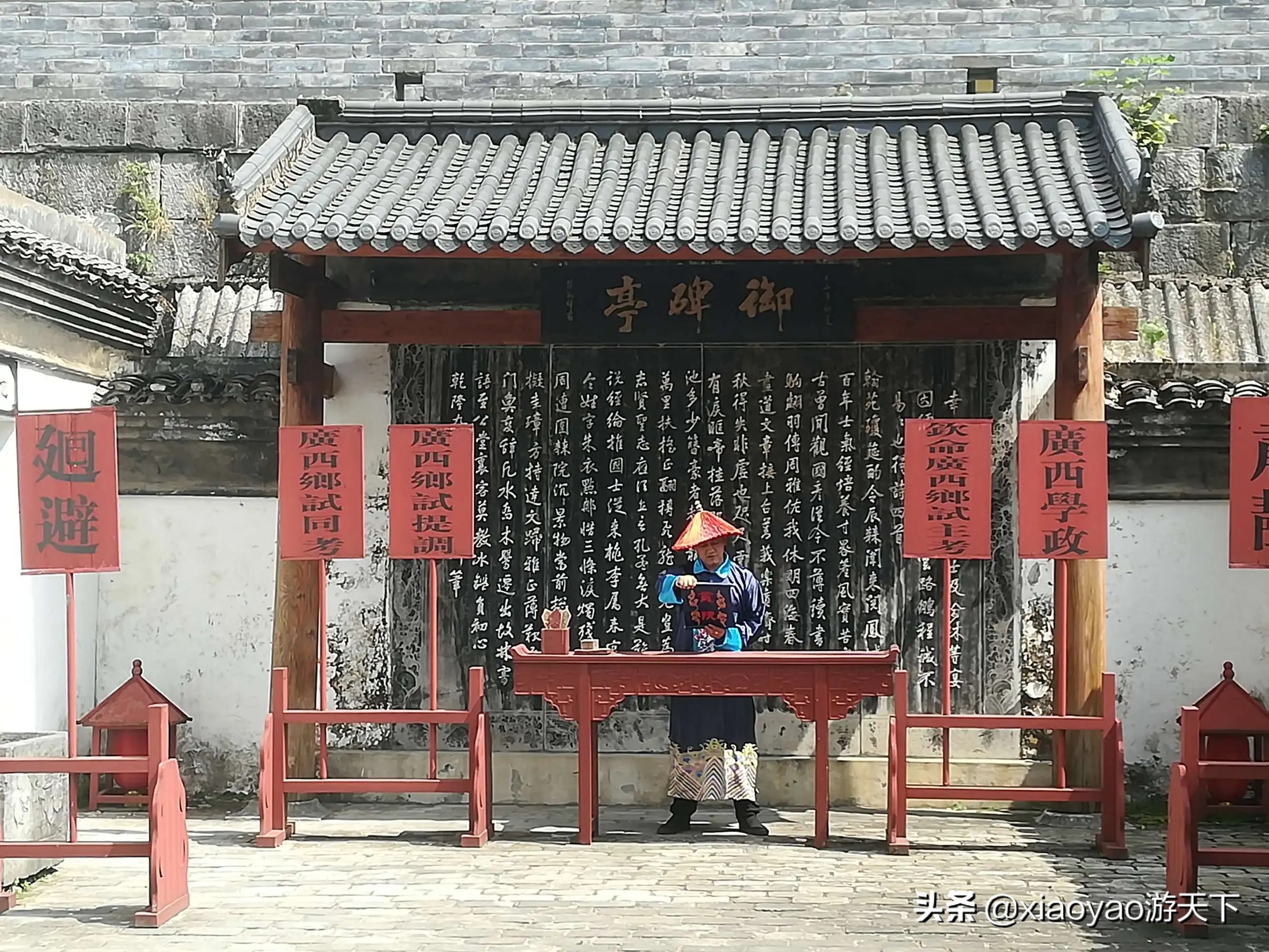 最美大学之广西师范大学，一座建在明代藩王府上的大学