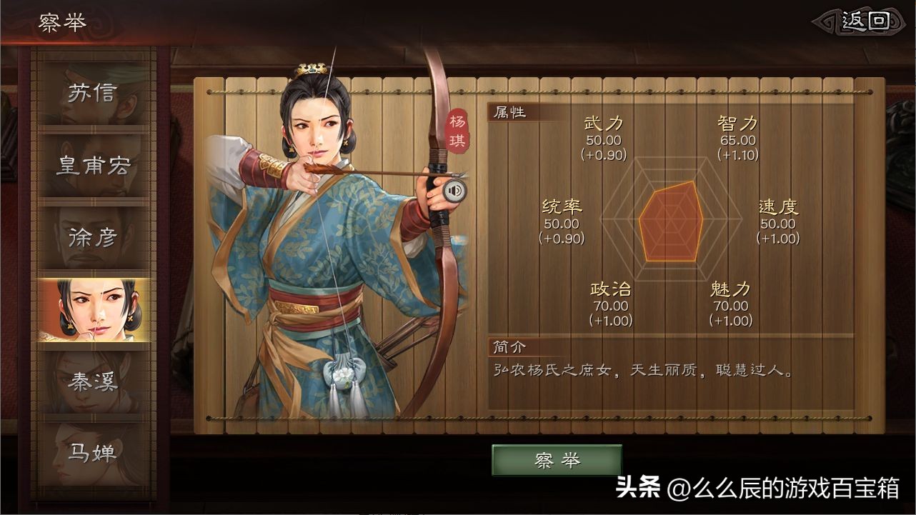 三国志战略版每个赛季的强势阵容,三国志战略版新赛季武将觉醒状态