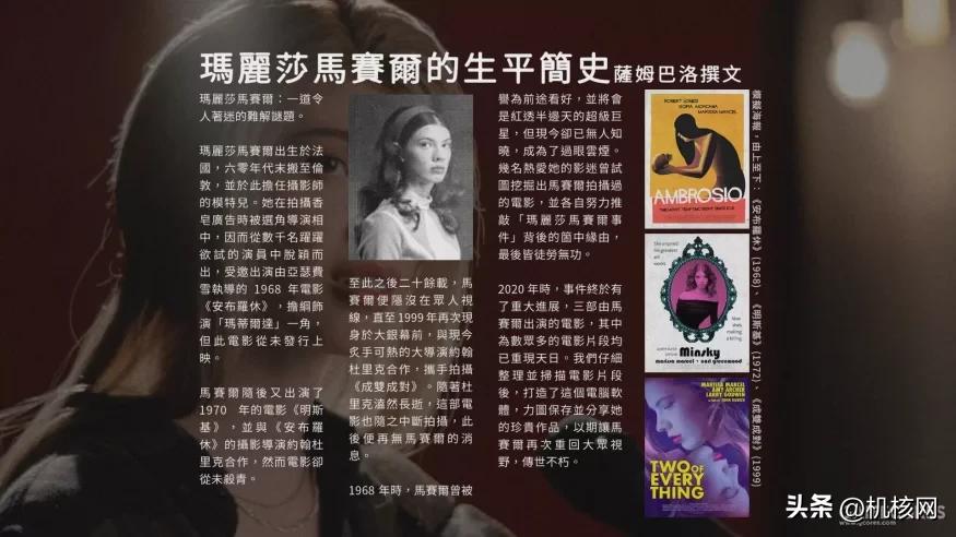 来自9月的机组游戏推荐：这期我们单聊一款《IMMORTALITY》