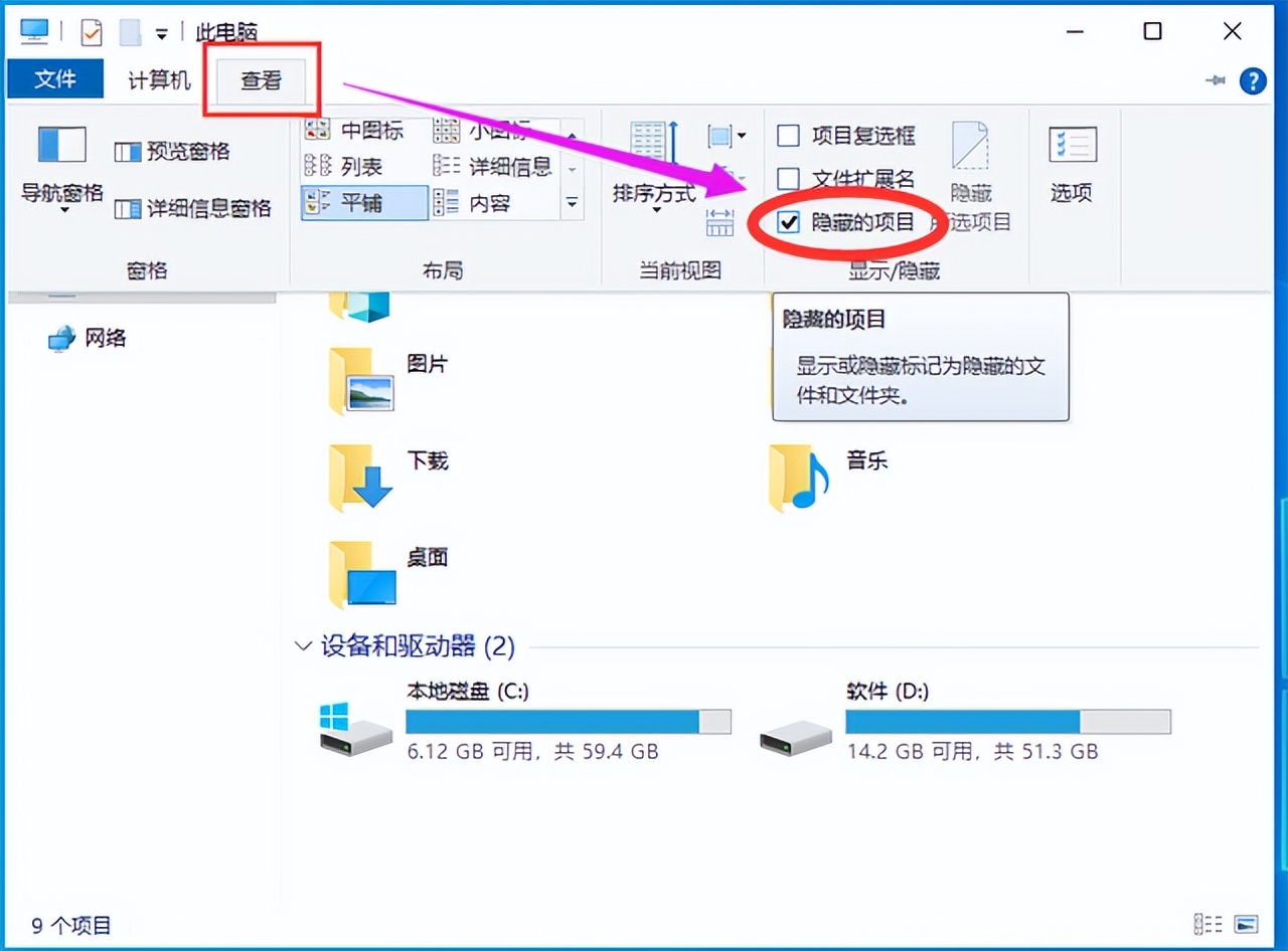 电脑文件图标没了怎么恢复,电脑图标没了怎么找到文件