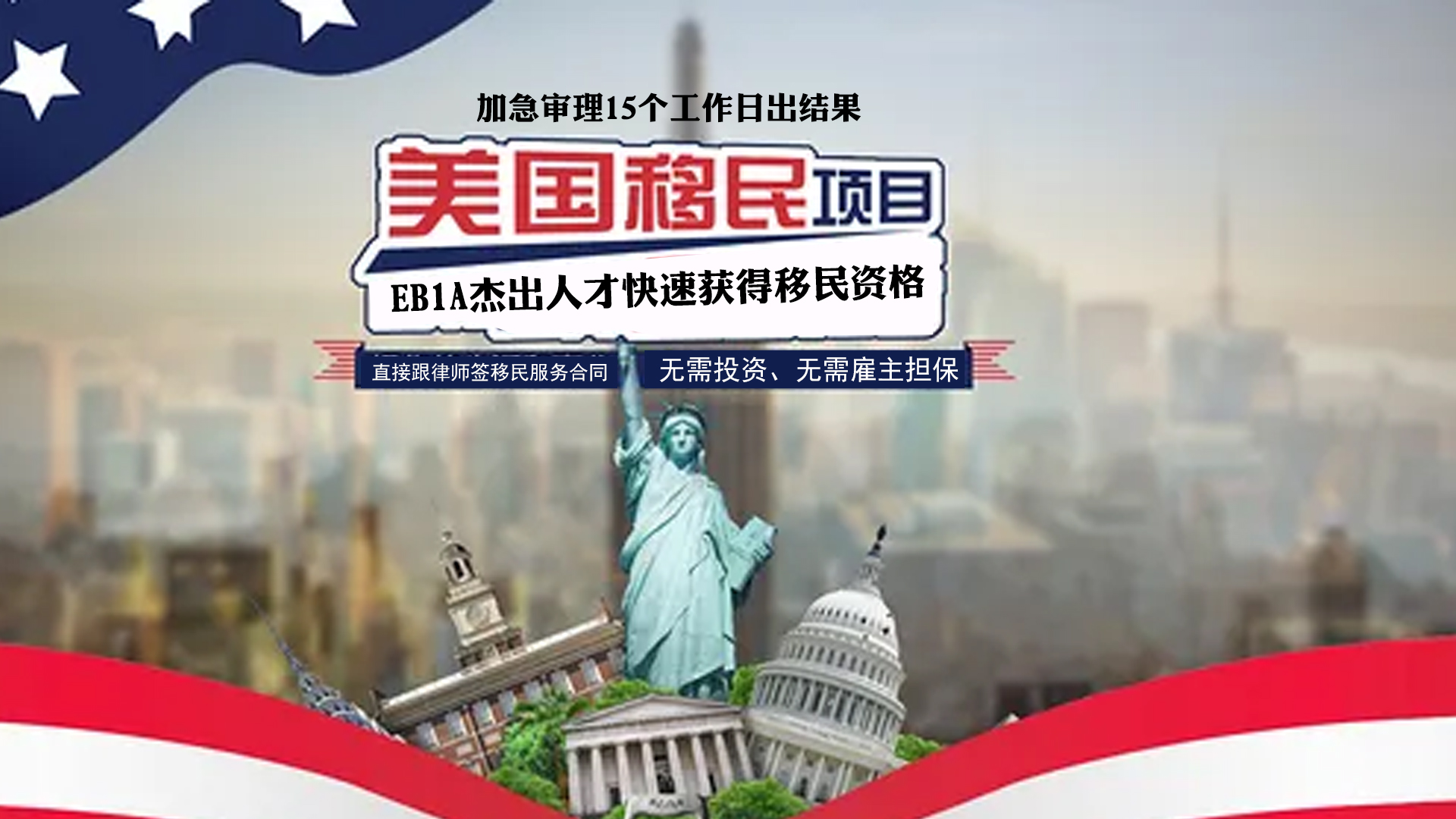 eb1a获批成功案例,eb1a含金量