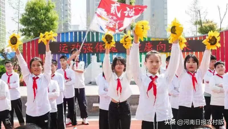 郑州经开区瑞锦小学举行春季田径运动会