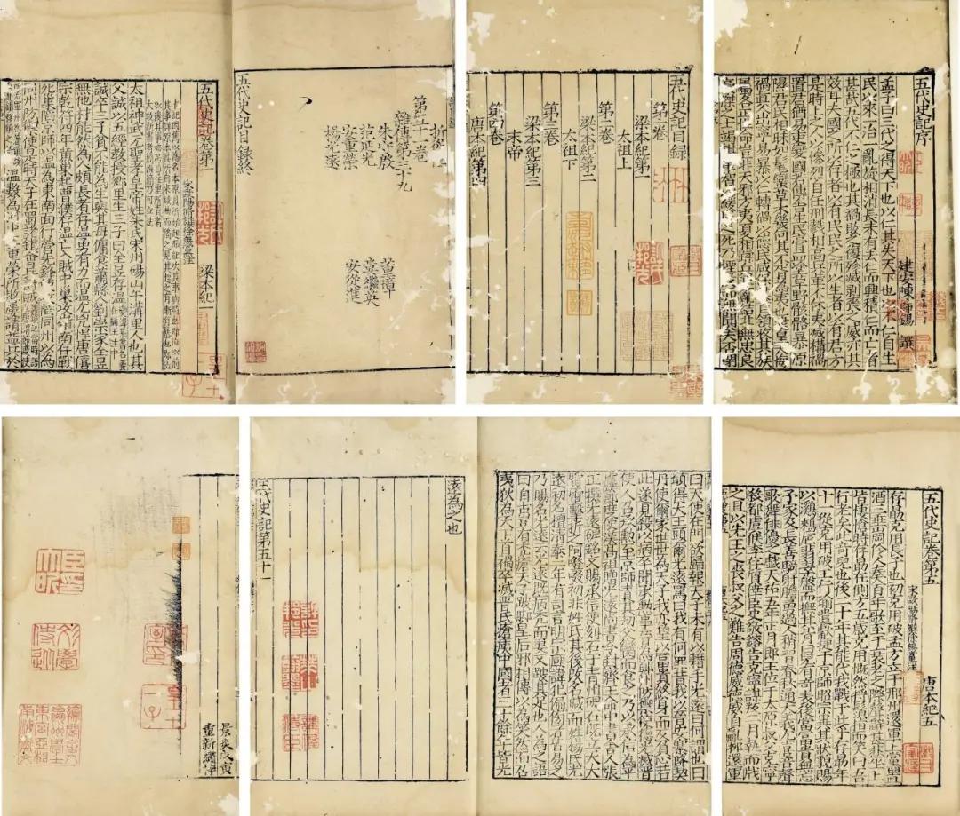 澶ф槑鏂囧寲,澶ф槑姘镐箰澶у吀鍙や功鍥剧墖