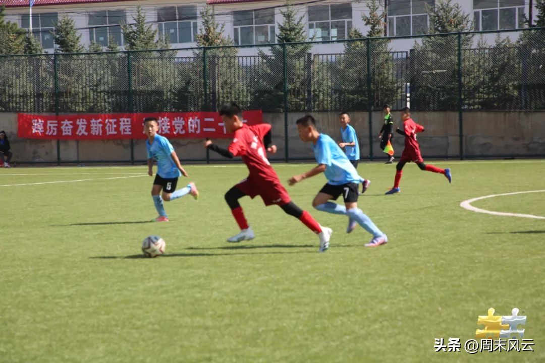 聚焦足球比赛,聚焦总决赛