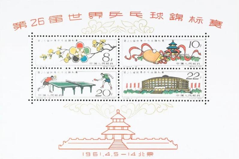 小版张和小全张有什么区别,小版张和小全张哪个有收藏价值