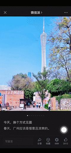 微信小绿书推荐,微信小绿书更多内容会不会出现