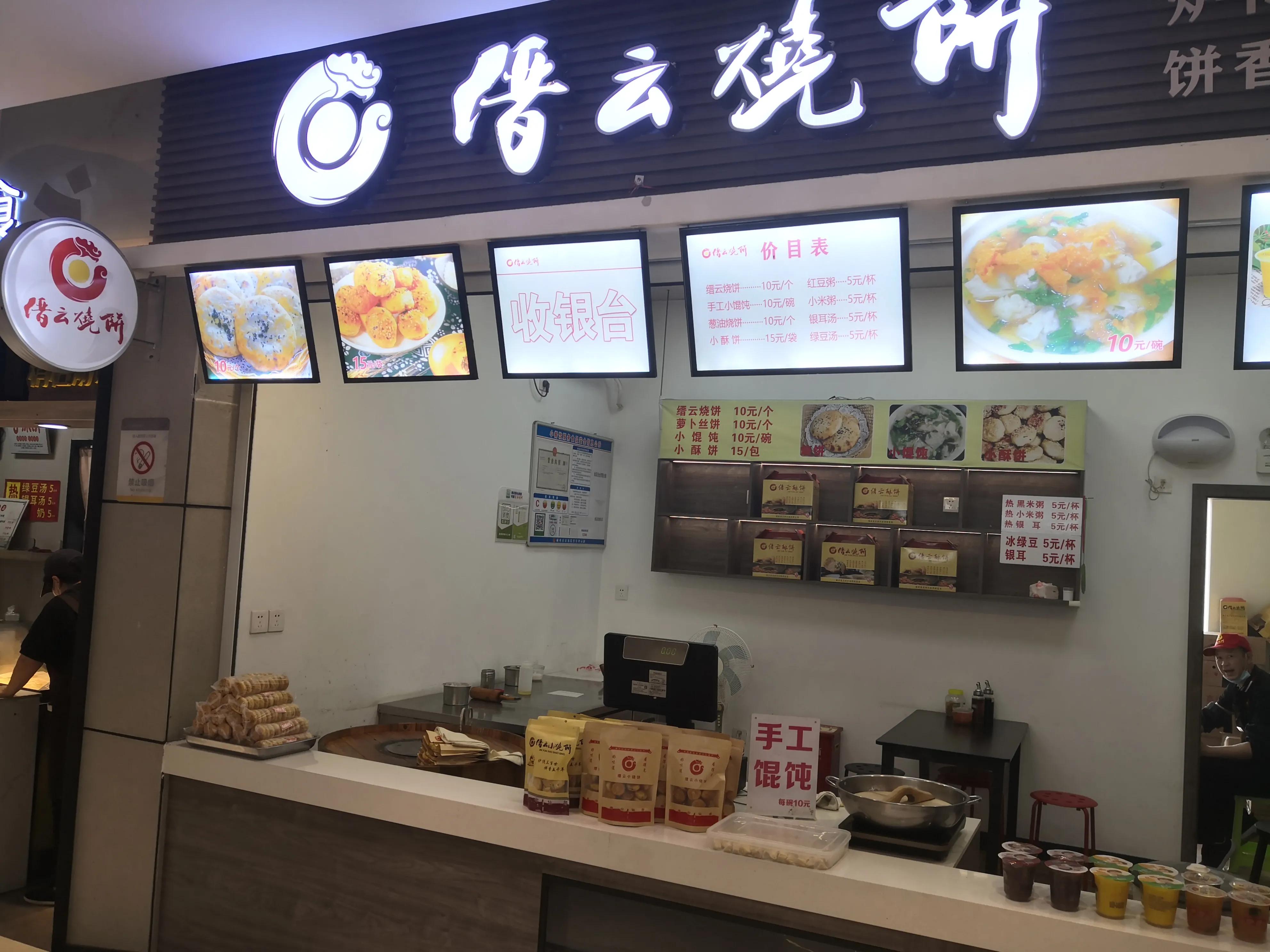 体验杭甬高速,体验浙江速度