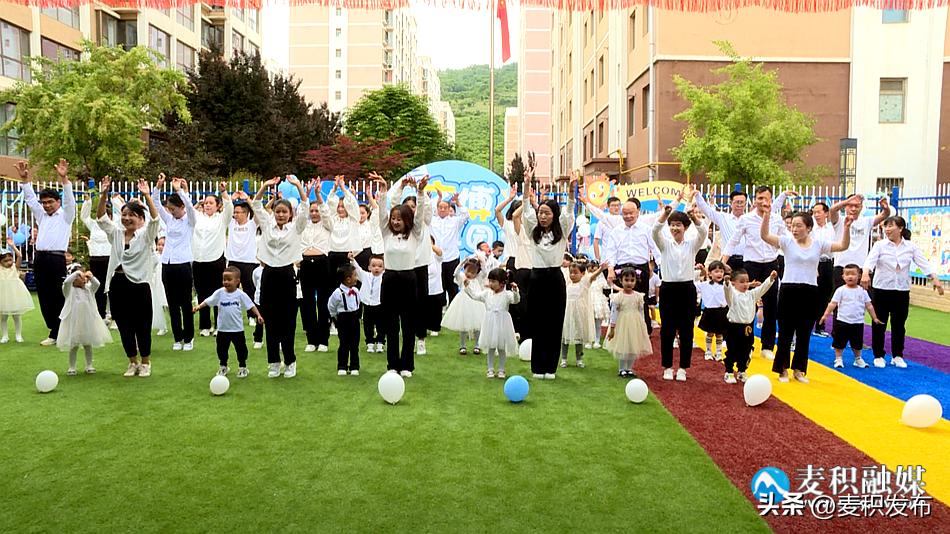 麦积区慈爱幼儿园庆六一,甘肃马跑泉镇幼儿园