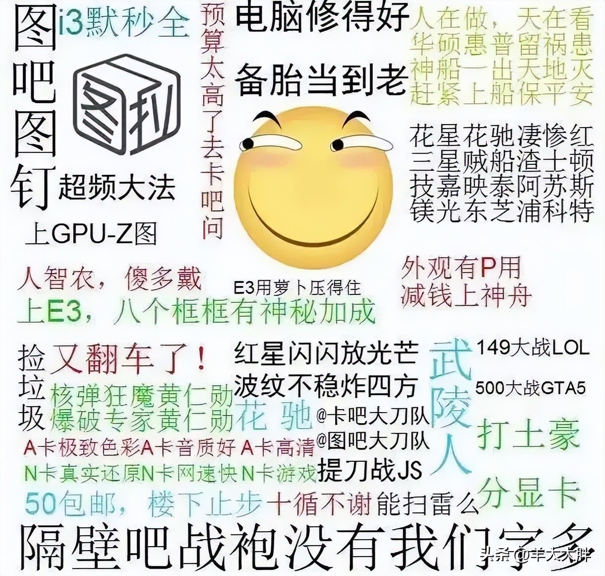 「实用至上」我心中的垃圾佬：从垃圾佬发展史到爱恨情仇
