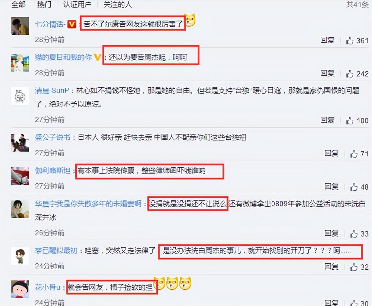 夫妻本是同林鸟大难临头走不了,夫妻本是同林鸟大难临头不相飞