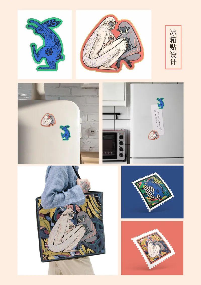 山水黎乡·绿韵白沙2022海南白沙黎族自治县文创设计大赛获奖作品公示