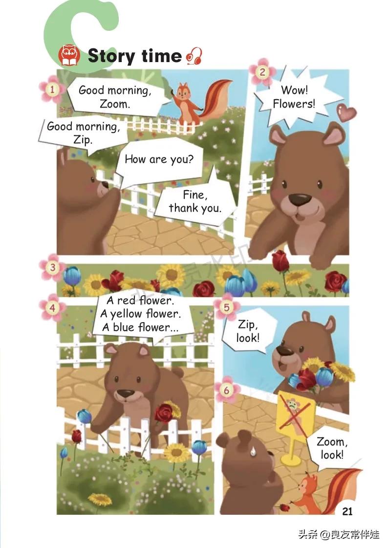 三年级上册英语电子课本,译林版三年级上册英语电子课本pdf