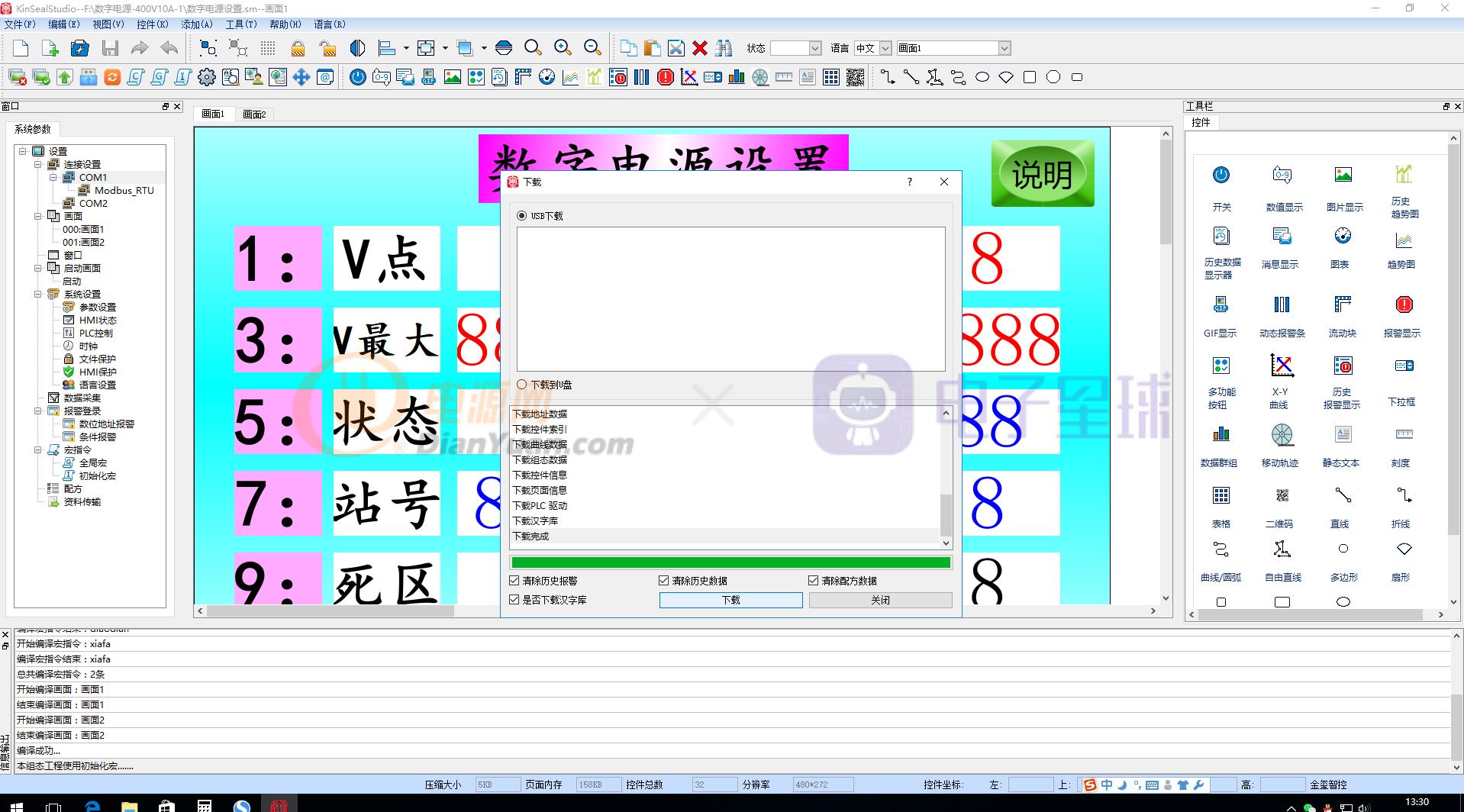 大功率线性电源制作方法,大功率逆变电源制作