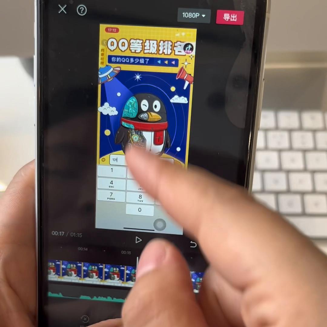 QQ玩法保姆级教程及变现玩法#小程序推广计划#安琪短视频