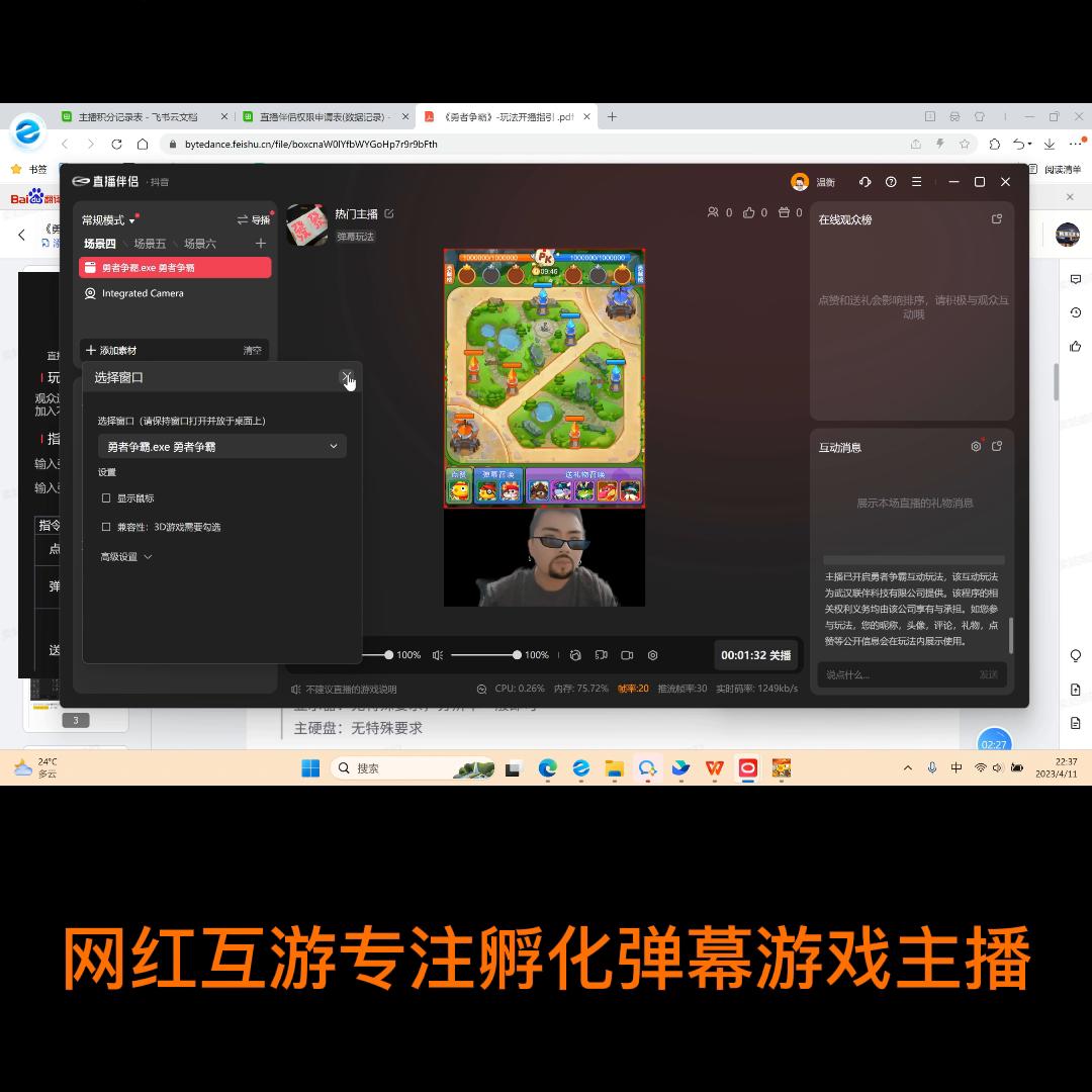弹幕游戏勇者争霸,勇者争霸弹幕怎么开