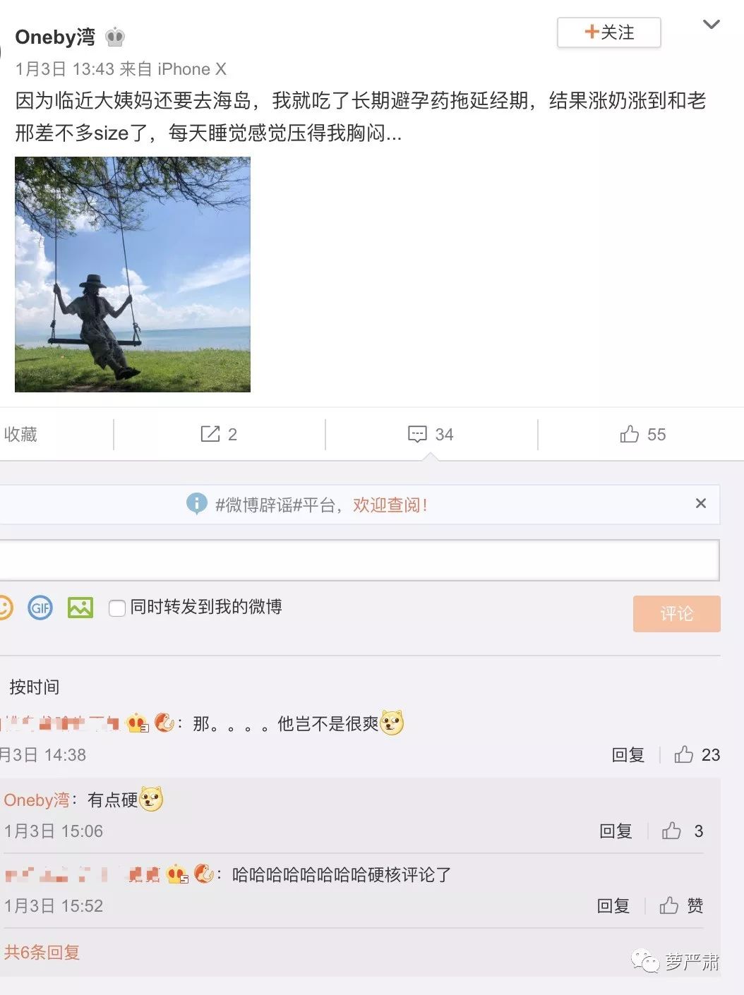 李易峰为什么会有今天？你知道他有多不想努力吗