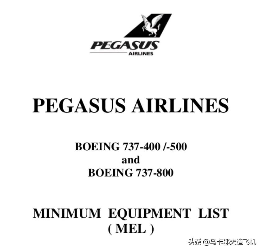 飞机转向是靠反推吗,飞机刹车主要靠反推吗