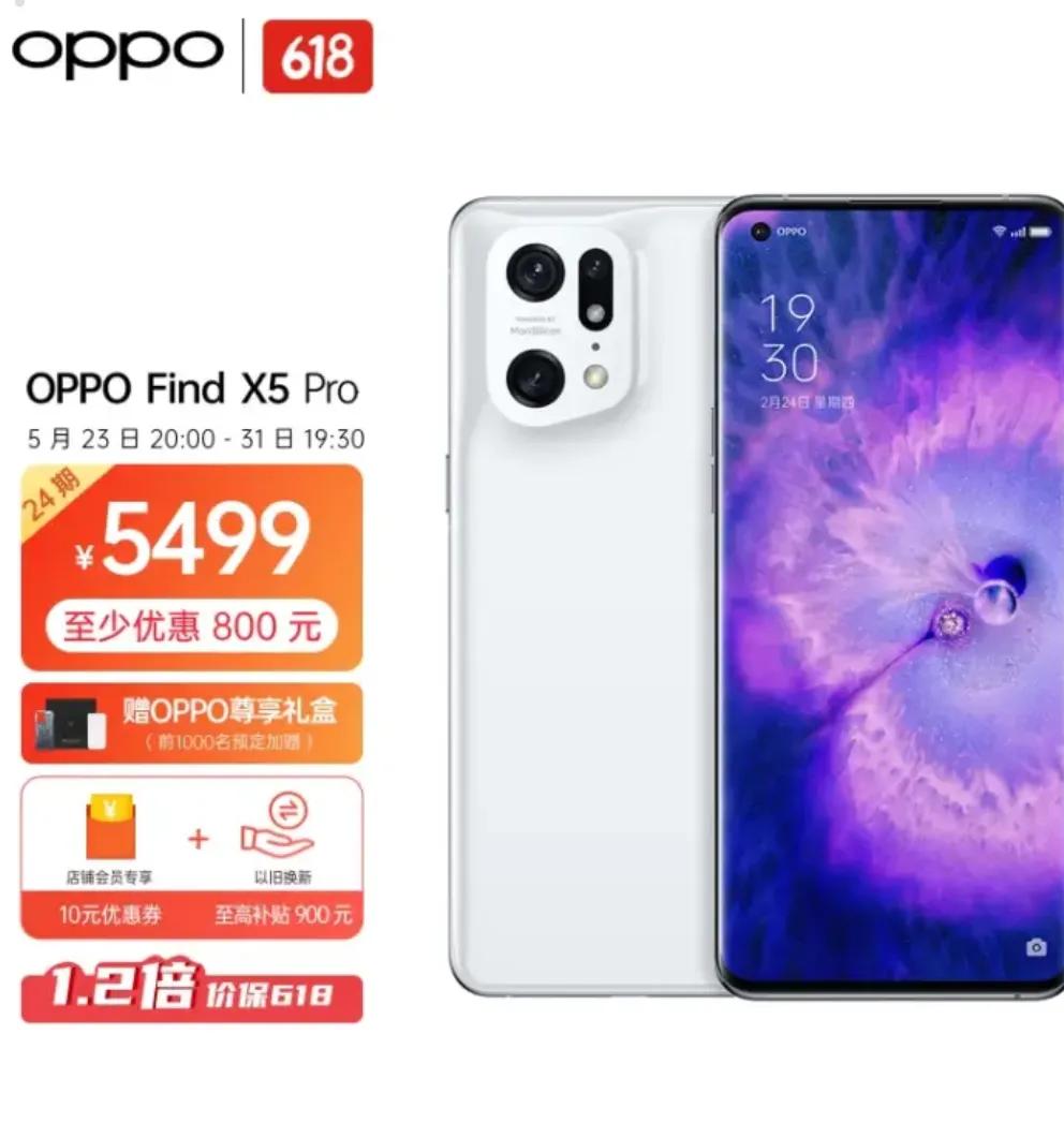 2022京东618苹果12价格,2022京东618活动什么时候开始