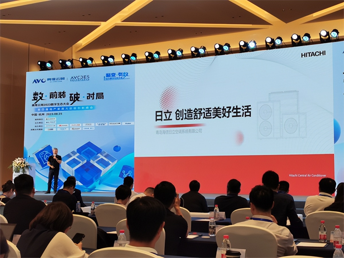 日立家用中央空调哪个型号最高端,日立中央空调精装修