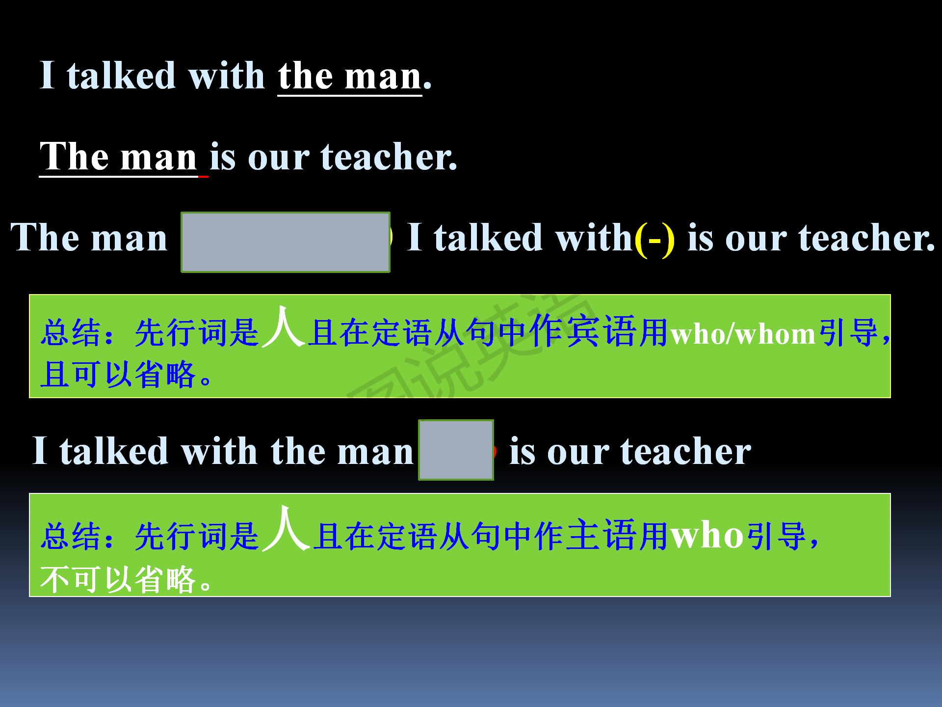 新概念英语条件状语从句讲解,新概念语法进阶状语从句