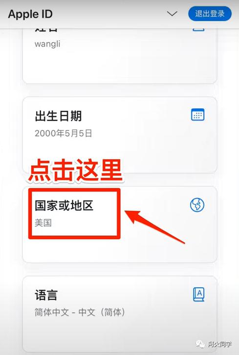 鑻规灉appleid鎬庝箞鐢ㄦ柊鍙风爜閲嶆柊娉ㄥ唽,ipadpro2018缇庣増濡備綍娉ㄥ唽appleid