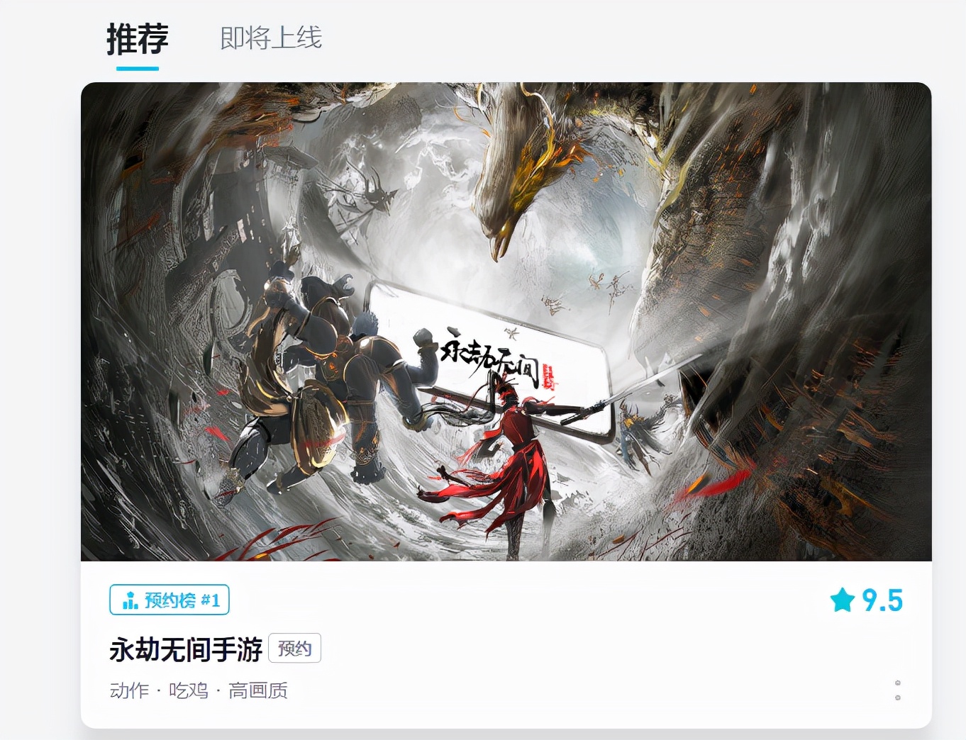 武侠乂手游要氪金吗,武侠乂手游更新了什么