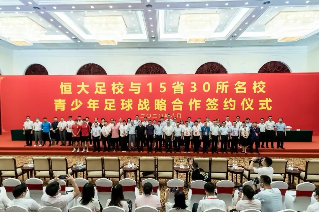 名记爆国足猛料,国内足球十大假球事件