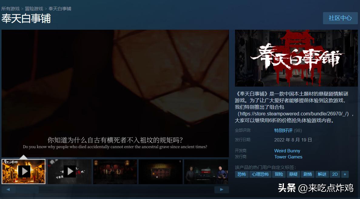 游戏良心推荐,良心国产游戏