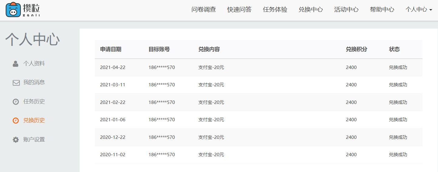 可以兼职赚零花钱的方法,有没有可以赚零花钱的兼职