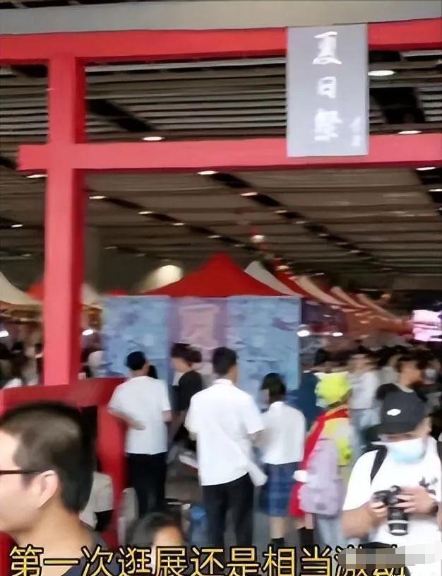 南京举办日本夏日祭叫停了吗,日本夏日祭活动