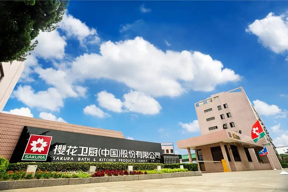 不忘初心坚守承诺——SAKURA樱花2022年“安检季”开启