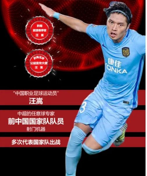 黄霄云贵州足球之夜,黄霄雲星辰大海29届东方风云榜