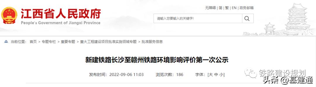 全国重点铁路集中开工,2022年拟开工57条高速铁路