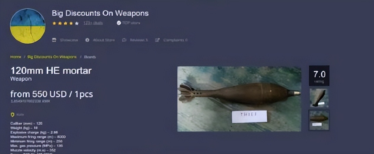 西摩赫什爆料视频,西摩赫什的爆料细节十分详尽