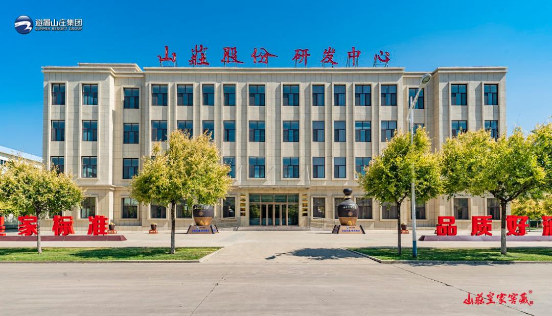 品酒如品人完整版,品酒如品人