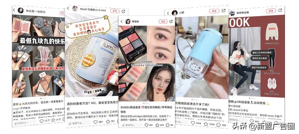 小红书信息流广告投放什么意思,小红书信息流广告投放平台