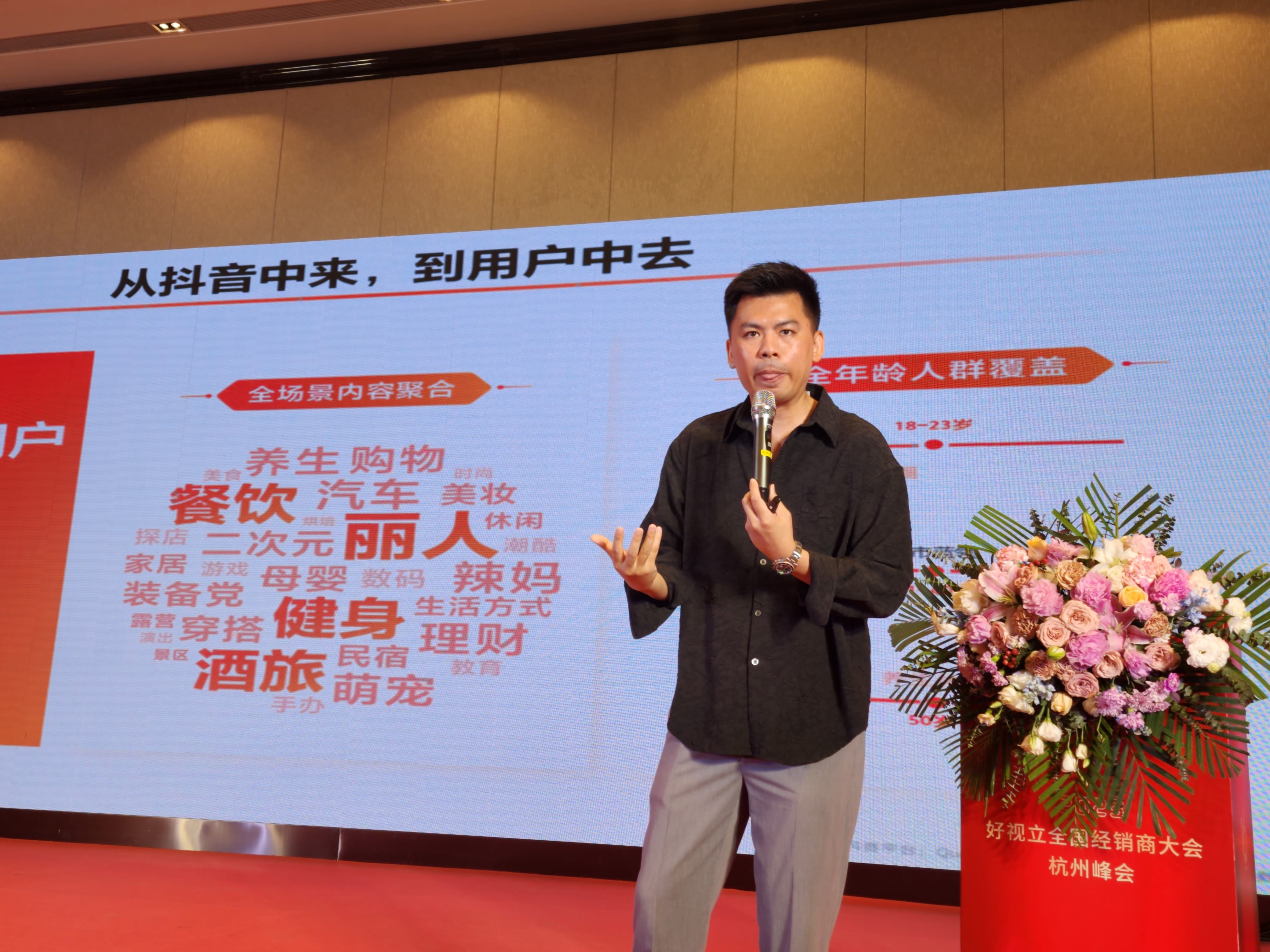 传奇16周年完整版,传奇2016年