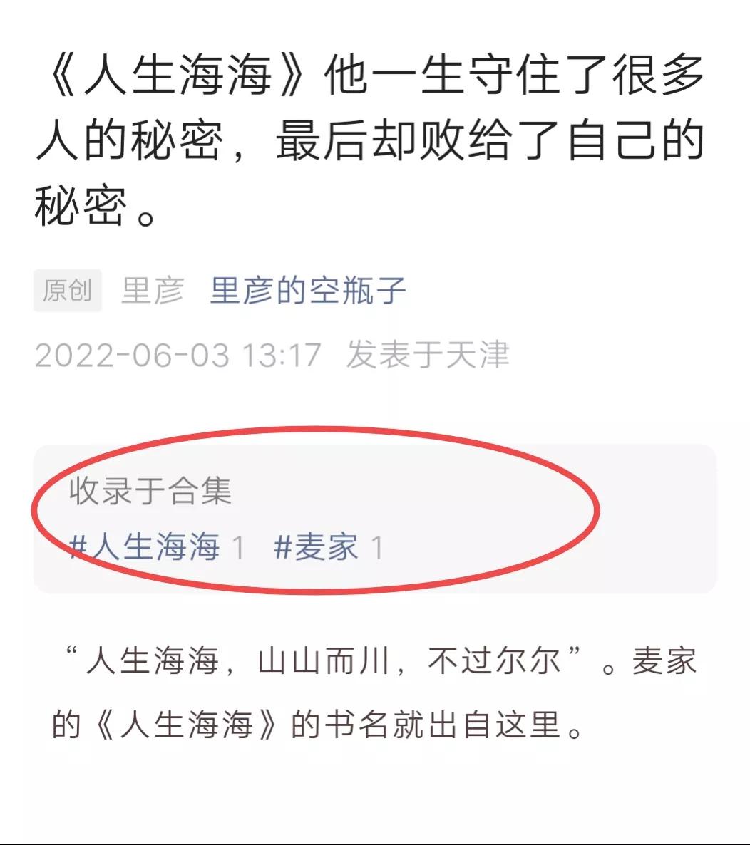 如何让公众号排版变得高大上一点,公众号排版插件怎么添加