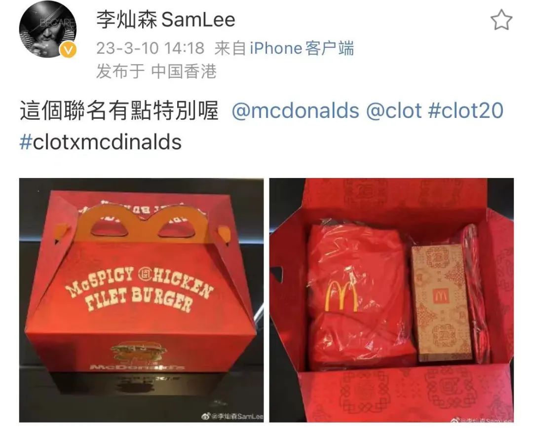 newjeans麦当劳联名香港新歌,newjeans麦当劳联名日本